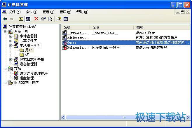 图：恢复账号