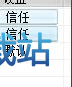 图：启动项优化