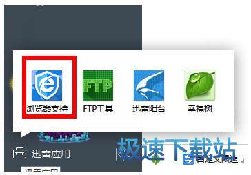 图：修复浏览器
