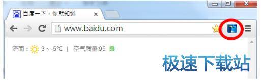 图：修复浏览器