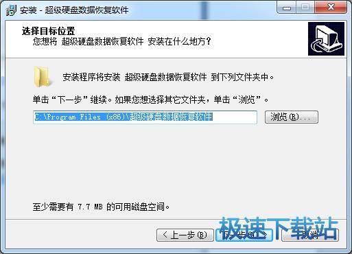 图：恢复文件