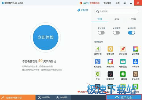 图：修改字体