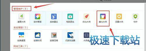 图：修改字体