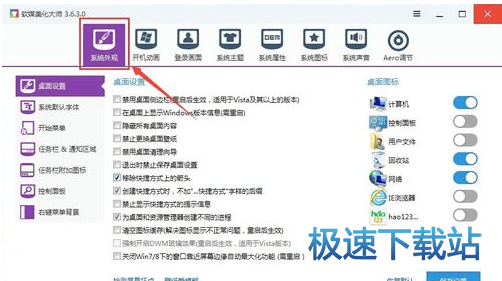 图：修改字体