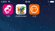 图：修复闪退