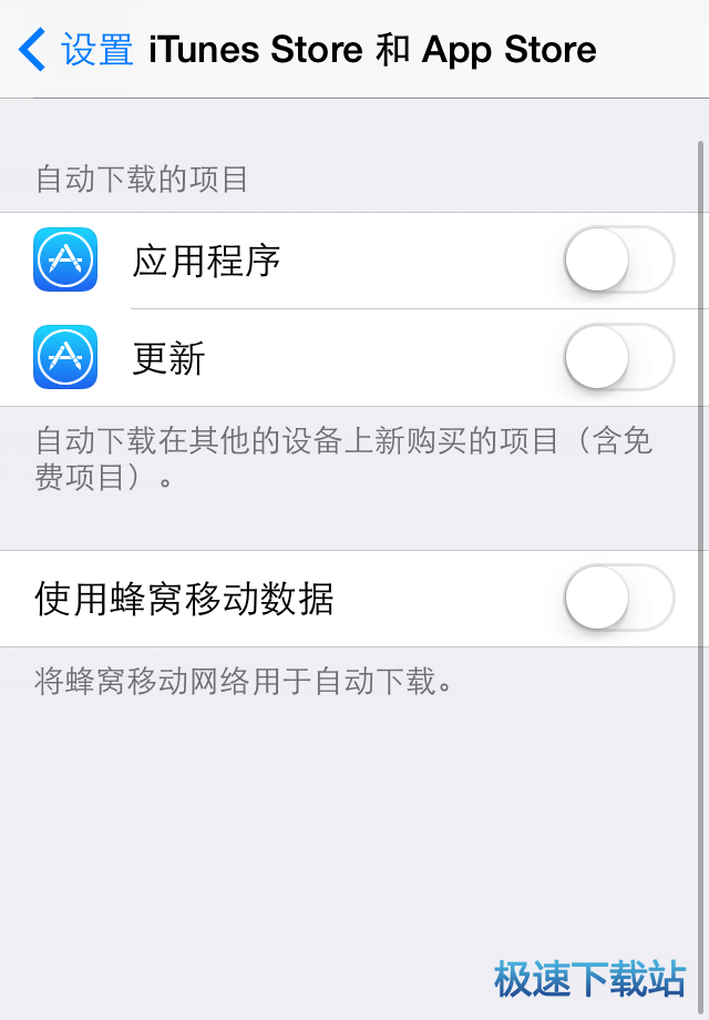 图：修复闪退