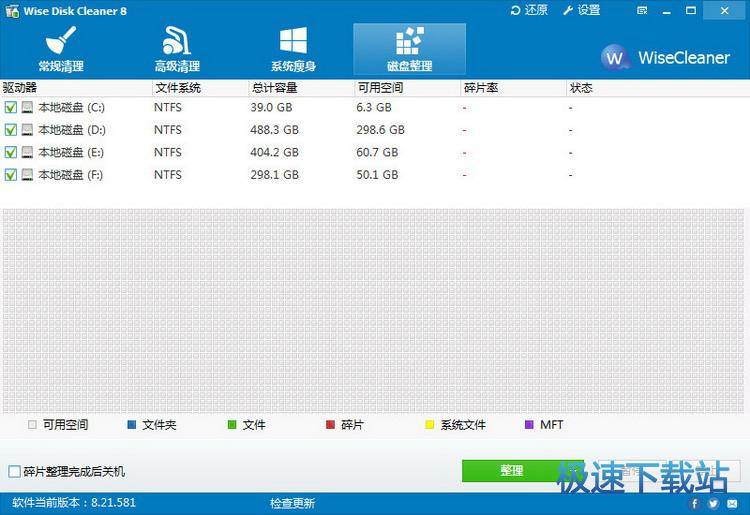 图：一键清理