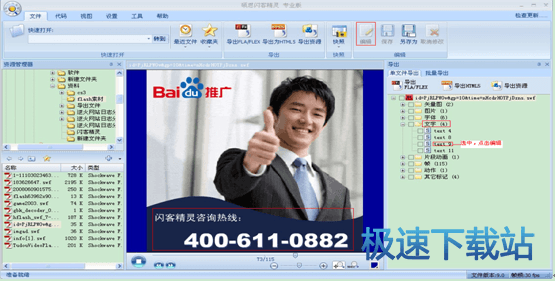图：新手教程