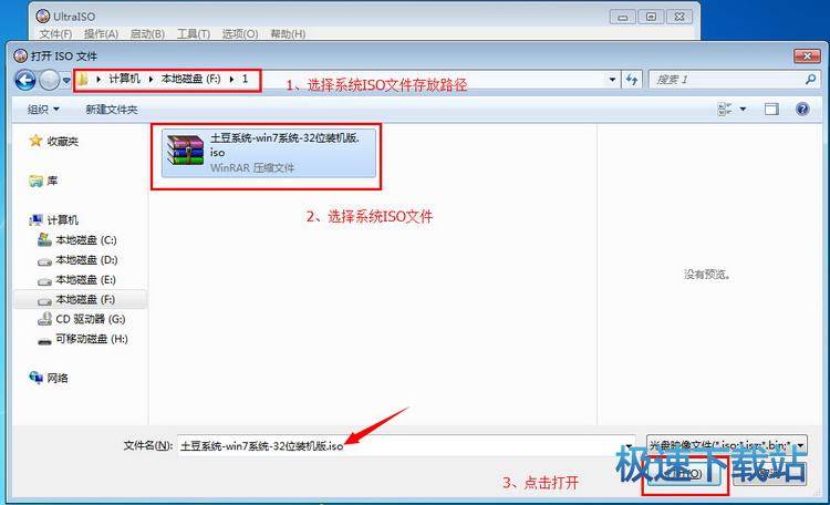 图：制作U盘启动盘