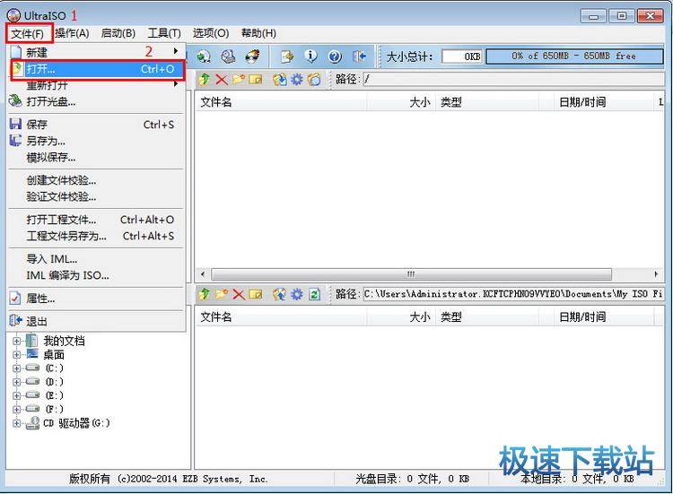 图：制作U盘启动盘
