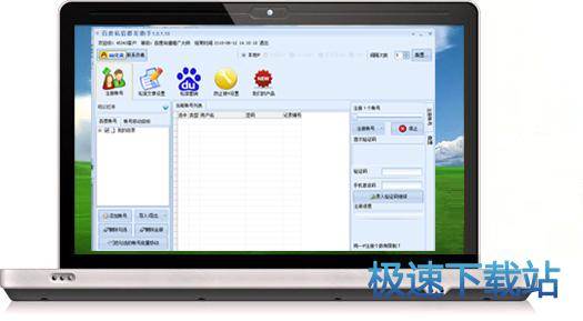 图：软件特性