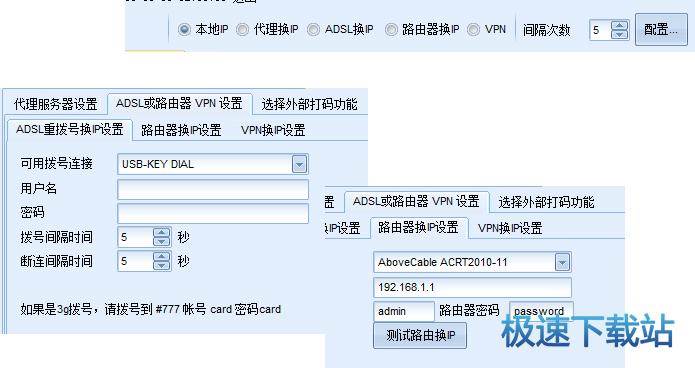 图：软件特性
