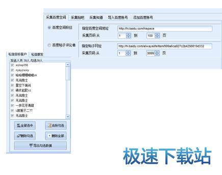 图：软件特性