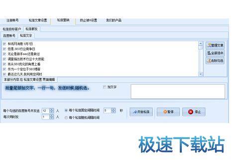 图：软件特性