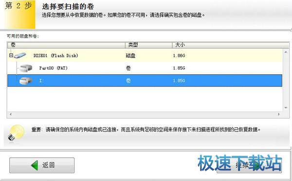 图：恢复内存卡