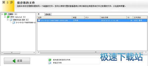 图：恢复内存卡