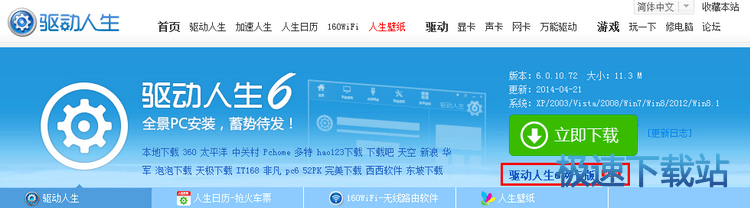 图：网卡驱动