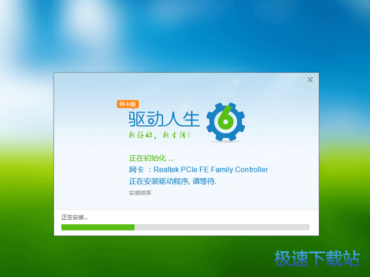 图：网卡驱动