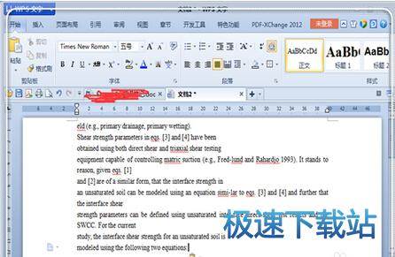 图：复制文字