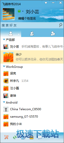 图：使用教程