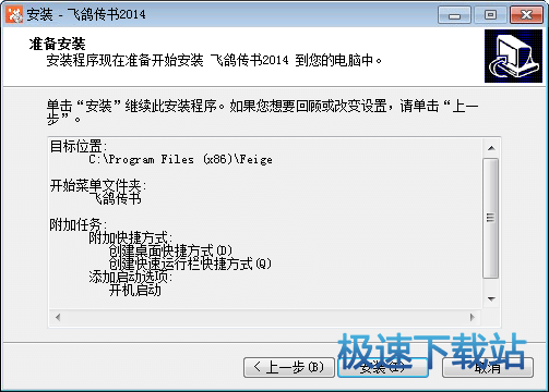 图：使用教程