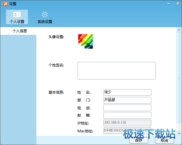 图：使用教程
