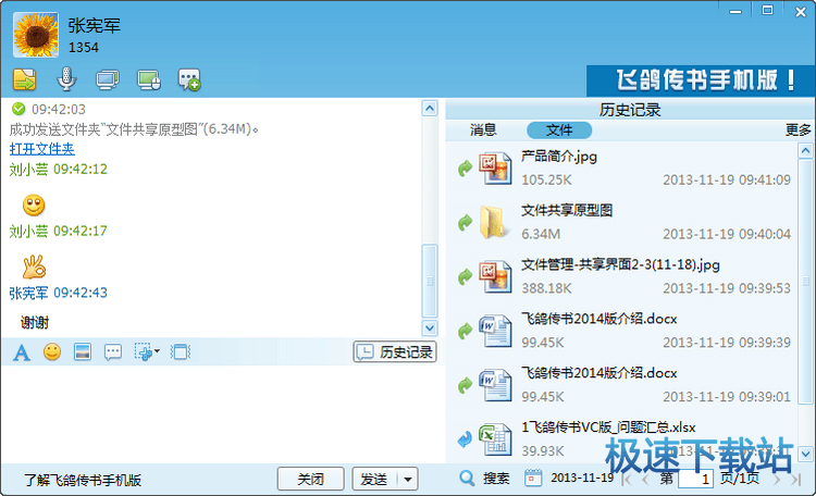 图：使用教程
