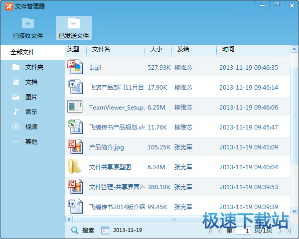 图：使用教程