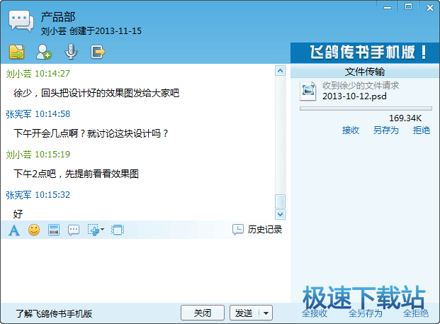图：使用教程
