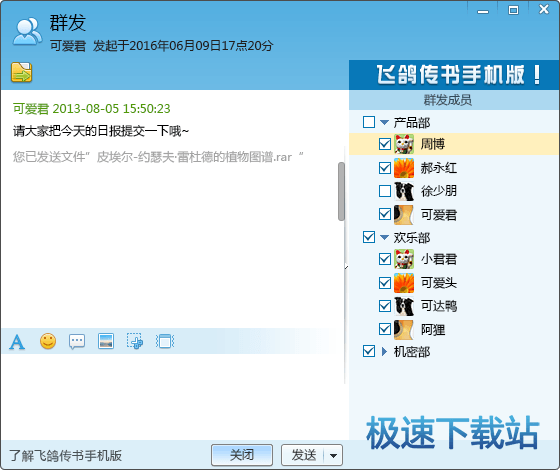 图：使用教程