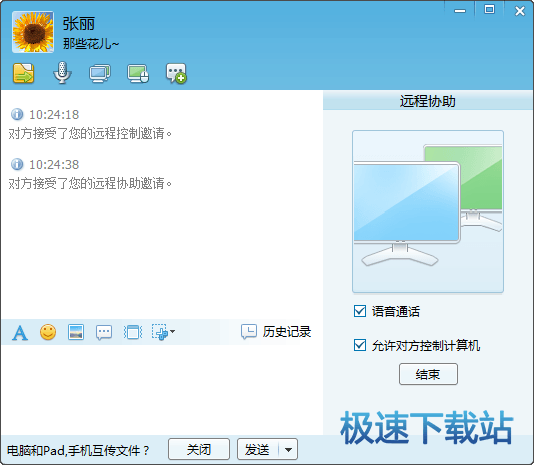 图：使用教程