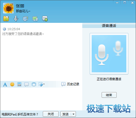 图：使用教程