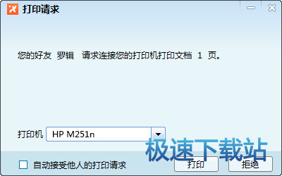 图：使用教程