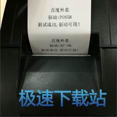 图：工具箱打印机