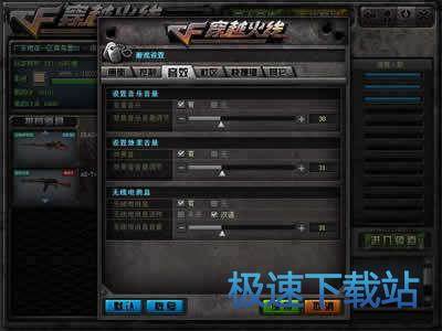 图：星空综合app官网登录入口设置