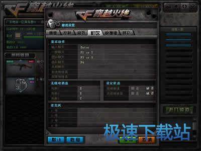 图：星空综合app官网登录入口设置