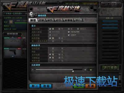 图：星空综合app官网登录入口设置