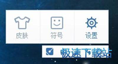 图：快捷键
