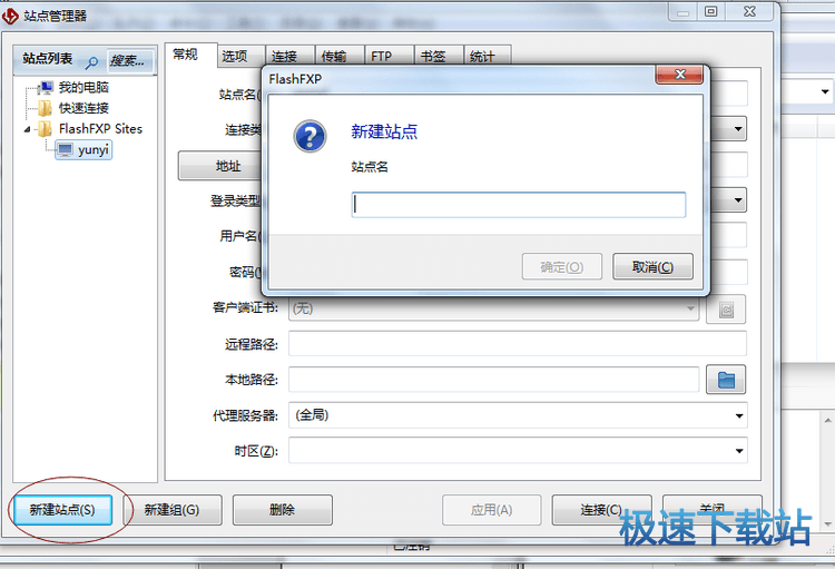 图：使用教程