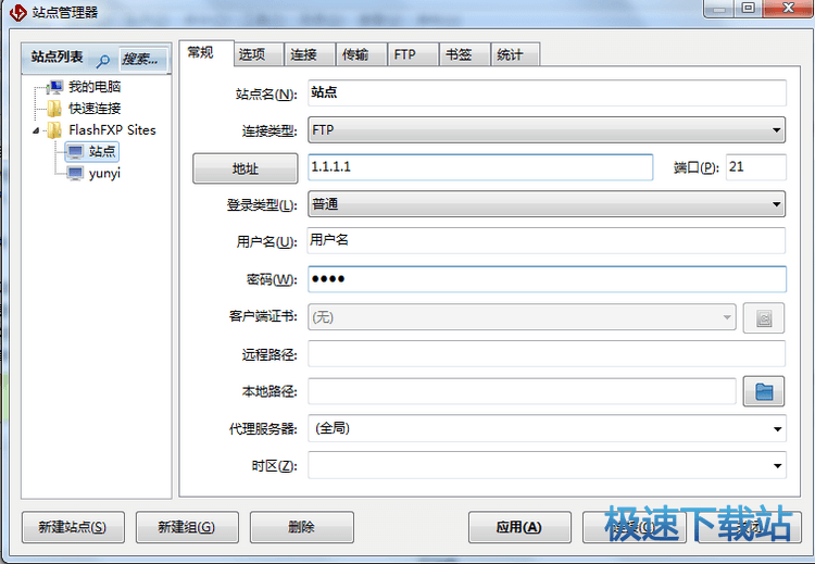 图：使用教程
