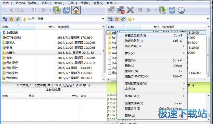 图：使用教程