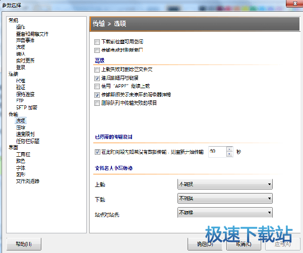 图：使用教程