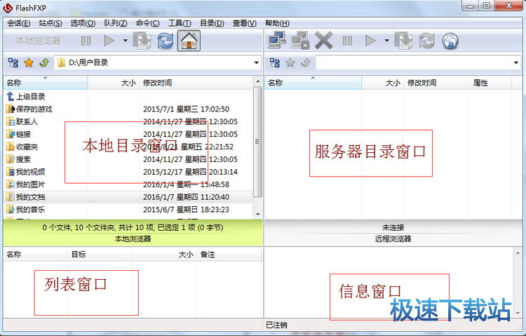 图：使用教程