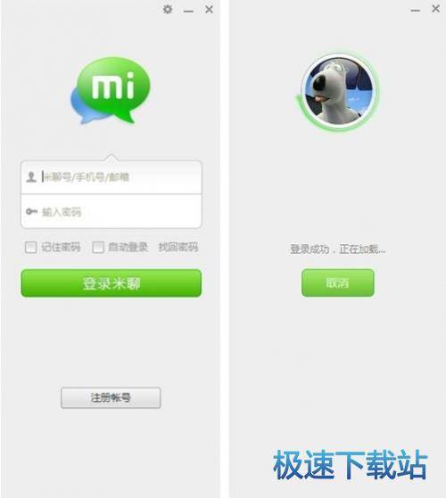 图：使用教程