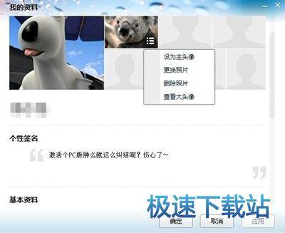 图：使用教程