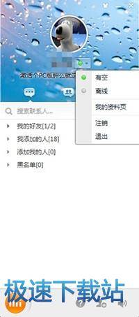 图：使用教程