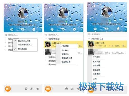 图：使用教程