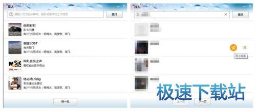 图：使用教程
