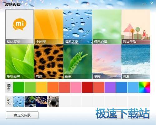图：使用教程
