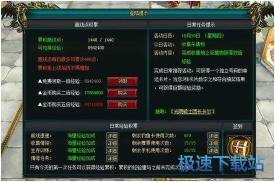 图：新手指引